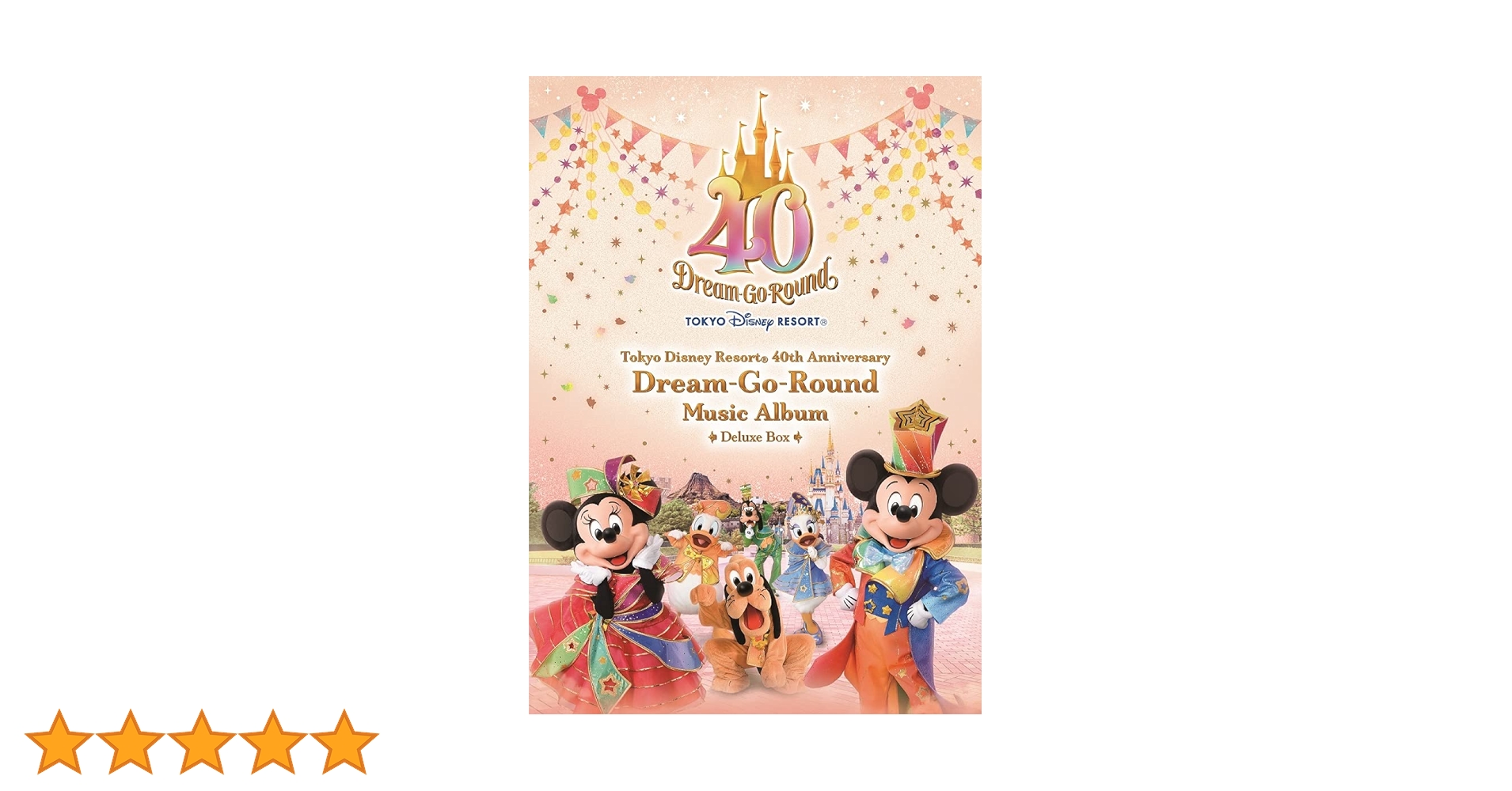 Amazon | 東京ディズニーリゾート(R)40周年 “ドリームゴーラウンド